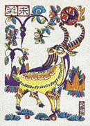 Zvířata čínského kalendáře